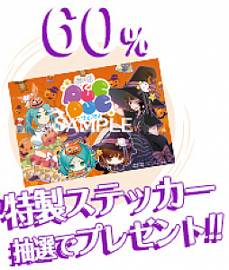 画像ギャラリー No.003のサムネイル画像 / 「〈物語〉シリーズ ぷくぷく」,特設サイトにて“#ぷくぷくハロウィン キャンペーン”が開始