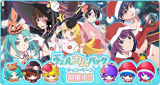 画像ギャラリー No.015のサムネイル画像 / 「〈物語〉シリーズ ぷくぷく」で,「魔法少女まどか☆マギカinぷくぷくスペシャルイベント」開催中