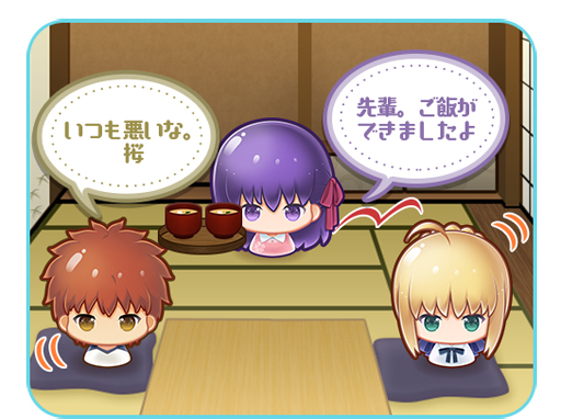 画像ギャラリー No.002のサムネイル画像 / 「〈物語〉シリーズ ぷくぷく」で「Fate/stay night」とのコラボベントが開催中