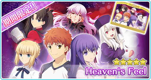 画像ギャラリー No.003のサムネイル画像 / 「〈物語〉シリーズ ぷくぷく」で「Fate/stay night」とのコラボベントが開催中