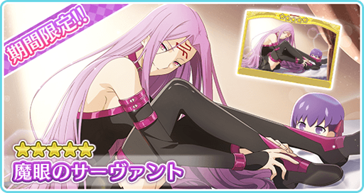 画像ギャラリー No.013のサムネイル画像 / 「〈物語〉シリーズ ぷくぷく」で「Fate/stay night」とのコラボベントが開催中