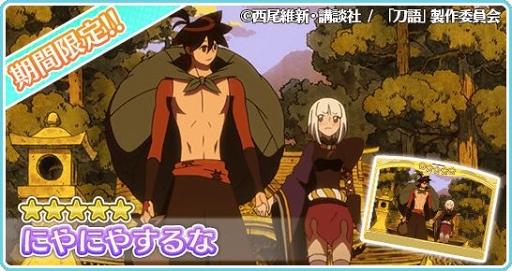 画像ギャラリー No.007のサムネイル画像 / 「〈物語〉シリーズ ぷくぷく」，期間限定のぷく札と想絵馬がガチャに登場