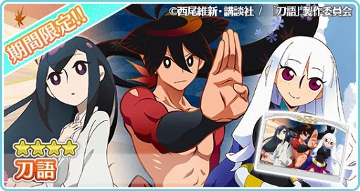 画像ギャラリー No.009のサムネイル画像 / 「〈物語〉シリーズ ぷくぷく」，期間限定のぷく札と想絵馬がガチャに登場