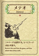 画像ギャラリー No.005のサムネイル画像 / 「シェフィーShephyー」のPC版がSteamで8月4日に配信