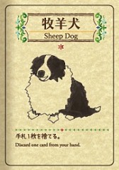 画像ギャラリー No.009のサムネイル画像 / 「シェフィーShephyー」のPC版がSteamで8月4日に配信