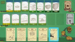画像ギャラリー No.005のサムネイル画像 / PC版「シェフィ―Shephy―」が配信開始。本日の「あーくなま」でも特集