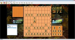 画像ギャラリー No.003のサムネイル画像 / 最強の将棋ソフトはこれ! PC用の将棋ソフト7タイトルによる総当たり戦をやってみた