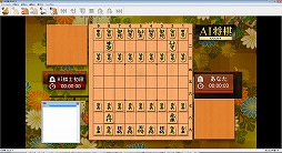 画像ギャラリー No.008のサムネイル画像 / 最強の将棋ソフトはこれ! PC用の将棋ソフト7タイトルによる総当たり戦をやってみた