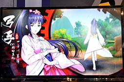 画像ギャラリー No.008のサムネイル画像 / ［CJ2017］スマホで六根清浄！　TVアニメ「甲鉄城のカバネリ」を題材にしたMMORPGが2017年内に中国でリリース予定