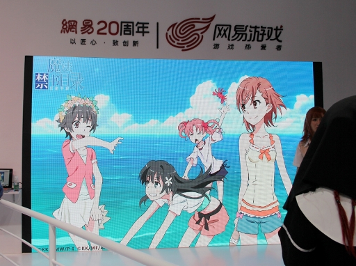 画像ギャラリー No.007のサムネイル画像 / ［CJ2017］人気ライトノベルシリーズ「とある魔術の禁書目録」がスマホで3Dゲーム化か