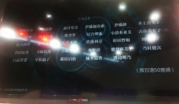 画像ギャラリー No.008のサムネイル画像 / ［CJ2017］人気ライトノベルシリーズ「とある魔術の禁書目録」がスマホで3Dゲーム化か