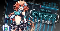 画像ギャラリー No.003のサムネイル画像 / “電脳戦術内閣”の少女達が“黒界議事塔”を攻略するダンジョンRPG「塔亰Clanpool」の最新PVが公開。店舗特典イラストの完成版も公開