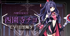 画像ギャラリー No.004のサムネイル画像 / “電脳戦術内閣”の少女達が“黒界議事塔”を攻略するダンジョンRPG「塔亰Clanpool」の最新PVが公開。店舗特典イラストの完成版も公開