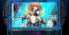 画像ギャラリー No.009のサムネイル画像 / “電脳戦術内閣”の少女達が“黒界議事塔”を攻略するダンジョンRPG「塔亰Clanpool」の最新PVが公開。店舗特典イラストの完成版も公開