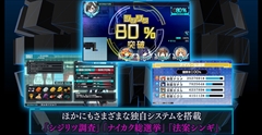 画像ギャラリー No.011のサムネイル画像 / “電脳戦術内閣”の少女達が“黒界議事塔”を攻略するダンジョンRPG「塔亰Clanpool」の最新PVが公開。店舗特典イラストの完成版も公開