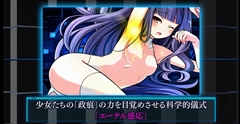 画像ギャラリー No.012のサムネイル画像 / “電脳戦術内閣”の少女達が“黒界議事塔”を攻略するダンジョンRPG「塔亰Clanpool」の最新PVが公開。店舗特典イラストの完成版も公開