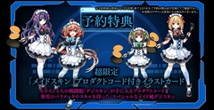 画像ギャラリー No.014のサムネイル画像 / “電脳戦術内閣”の少女達が“黒界議事塔”を攻略するダンジョンRPG「塔亰Clanpool」の最新PVが公開。店舗特典イラストの完成版も公開