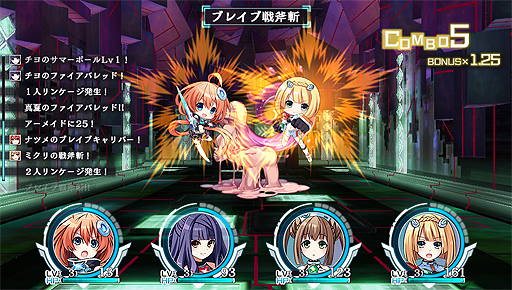 画像ギャラリー No.004のサムネイル画像 / コンパイルハート新作ダンジョンRPG「塔亰Clanpool」，本編の一章を遊べる体験版が9月25日より配信へ