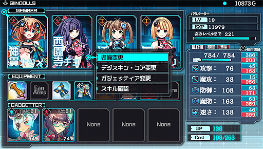 画像ギャラリー No.006のサムネイル画像 / コンパイルハート新作ダンジョンRPG「塔亰Clanpool」，本編の一章を遊べる体験版が9月25日より配信へ