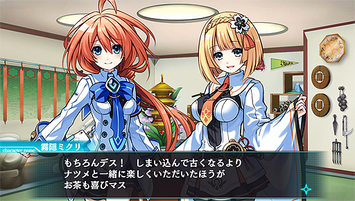 画像ギャラリー No.008のサムネイル画像 / コンパイルハート新作ダンジョンRPG「塔亰Clanpool」，本編の一章を遊べる体験版が9月25日より配信へ