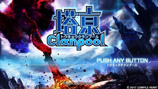画像ギャラリー No.001のサムネイル画像 / 「塔亰Clanpool」序盤プレイレポート。美少女内閣を引き連れてダンジョンを探索しよう!