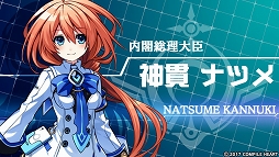 画像ギャラリー No.003のサムネイル画像 / 「塔亰Clanpool」序盤プレイレポート。美少女内閣を引き連れてダンジョンを探索しよう!