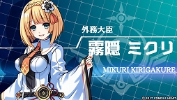 画像ギャラリー No.006のサムネイル画像 / 「塔亰Clanpool」序盤プレイレポート。美少女内閣を引き連れてダンジョンを探索しよう!
