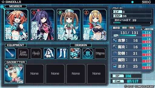画像ギャラリー No.008のサムネイル画像 / 「塔亰Clanpool」序盤プレイレポート。美少女内閣を引き連れてダンジョンを探索しよう!