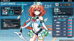 画像ギャラリー No.009のサムネイル画像 / 「塔亰Clanpool」序盤プレイレポート。美少女内閣を引き連れてダンジョンを探索しよう!