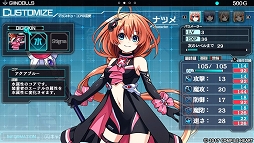 画像ギャラリー No.010のサムネイル画像 / 「塔亰Clanpool」序盤プレイレポート。美少女内閣を引き連れてダンジョンを探索しよう!