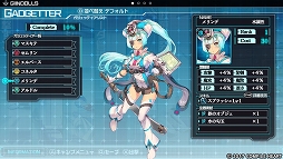 画像ギャラリー No.011のサムネイル画像 / 「塔亰Clanpool」序盤プレイレポート。美少女内閣を引き連れてダンジョンを探索しよう!
