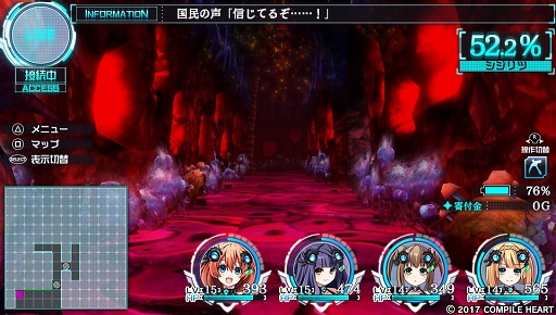 画像ギャラリー No.013のサムネイル画像 / 「塔亰Clanpool」序盤プレイレポート。美少女内閣を引き連れてダンジョンを探索しよう!