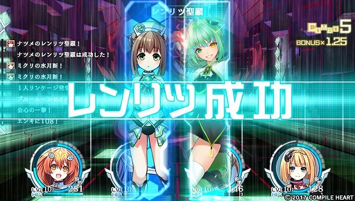 画像ギャラリー No.017のサムネイル画像 / 「塔亰Clanpool」序盤プレイレポート。美少女内閣を引き連れてダンジョンを探索しよう!