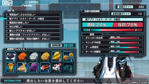 画像ギャラリー No.021のサムネイル画像 / 「塔亰Clanpool」序盤プレイレポート。美少女内閣を引き連れてダンジョンを探索しよう!