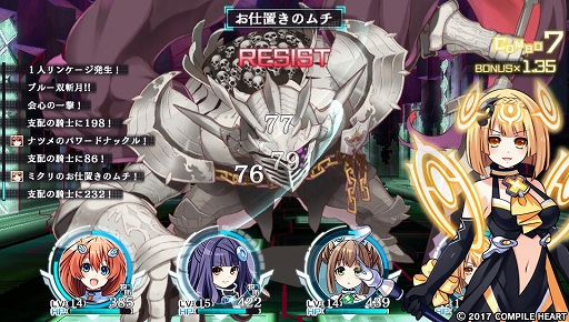 画像ギャラリー No.024のサムネイル画像 / 「塔亰Clanpool」序盤プレイレポート。美少女内閣を引き連れてダンジョンを探索しよう!