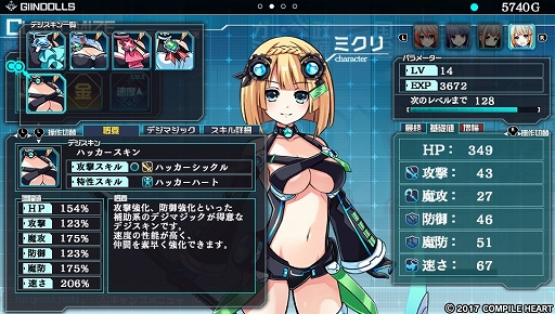 画像ギャラリー No.026のサムネイル画像 / 「塔亰Clanpool」序盤プレイレポート。美少女内閣を引き連れてダンジョンを探索しよう!