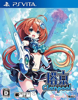 画像ギャラリー No.028のサムネイル画像 / 「塔亰Clanpool」序盤プレイレポート。美少女内閣を引き連れてダンジョンを探索しよう!