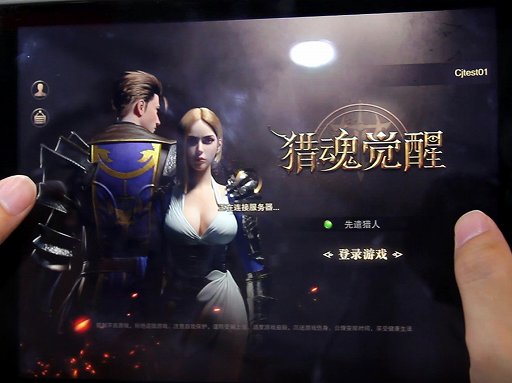 画像ギャラリー No.002のサムネイル画像 / ［CJ2017］中国産のスマホ用“狩りゲー”はここまで進化していた。NetEaseが開発する「The Soul of Hunter」を紹介