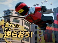 「レゴ ニンジャゴー ムービー ザ・ゲーム」，トレイラー第2弾を公開。ハイジャンプやウォールランニングといったニンジャアクションを紹介