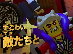 「レゴ ニンジャゴー ムービー ザ・ゲーム」，新要素「道場」を紹介するニンジャレッスントレイラー第3弾が公開