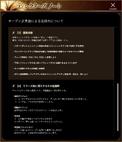 画像ギャラリー No.007のサムネイル画像 / “意識高い系ワード擬人化”RPG「キルドヤ」の公式サイトで「意識高い系ワード診断」や事前登録者向けのミニゲーム「キルドヤランナーズ」が公開中
