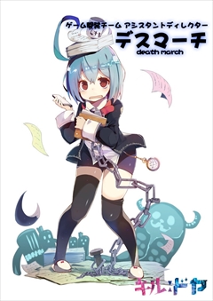 画像ギャラリー No.009のサムネイル画像 / “意識高い系ワード擬人化”RPG「キルドヤ」の公式サイトで「意識高い系ワード診断」や事前登録者向けのミニゲーム「キルドヤランナーズ」が公開中