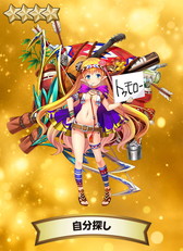 画像ギャラリー No.003のサムネイル画像 / 「キルドヤ」に“★5ハロウィンスタドヤ”を入手できる限定ガチャが登場