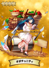 画像ギャラリー No.004のサムネイル画像 / 「キルドヤ」に“★5ハロウィンスタドヤ”を入手できる限定ガチャが登場