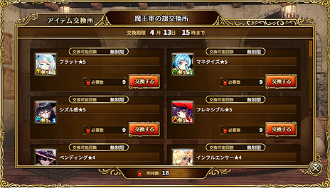 画像ギャラリー No.005のサムネイル画像 / 意識高い系ワード擬人化RPG「キルドヤ」のサービスは11月15日にスタート。2番の歌詞にも注目な主題歌フルVer.が公開に