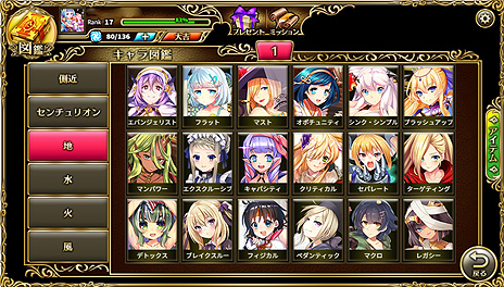 画像ギャラリー No.009のサムネイル画像 / 意識高い系ワード擬人化RPG「キルドヤ」のサービスは11月15日にスタート。2番の歌詞にも注目な主題歌フルVer.が公開に