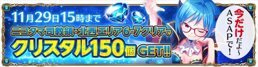 画像ギャラリー No.003のサムネイル画像 / “意識高い系ワード擬人化”RPG「キルドヤ」，本日サービスを開始。スタートダッシュに役立つゲーム内キャンペーンの開催も