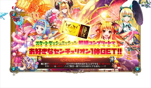 画像ギャラリー No.004のサムネイル画像 / “意識高い系ワード擬人化”RPG「キルドヤ」，本日サービスを開始。スタートダッシュに役立つゲーム内キャンペーンの開催も