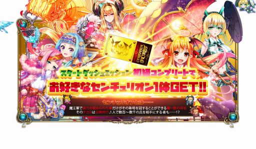 画像ギャラリー No.008のサムネイル画像 / 「キルドヤ」,クリスマスイベント「Xmasの約束(エンゲージメント)」が開催