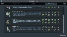 画像ギャラリー No.004のサムネイル画像 / 「シティーズ：スカイライン PlayStation 4 Edition」で新たな施設を建築するための条件となる「マイルストーン」の情報が公開に